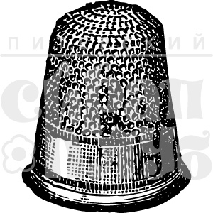 Акриловий штамп "Наперсток"