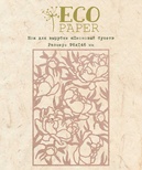 Ніж для вирубки "Півоніяовий букет" від EcoPaper