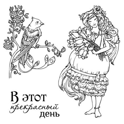 Набор штампов от Scrapberry's -Сказка о феях. В этот прекрасный день, 10,5 x 10,5см