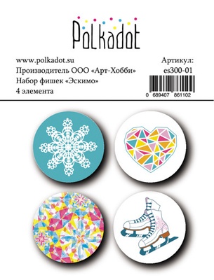 Набір фішок Polkadot - «Ескімо», 4 шт