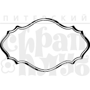 Акриловий штамп "Рамка для написів"