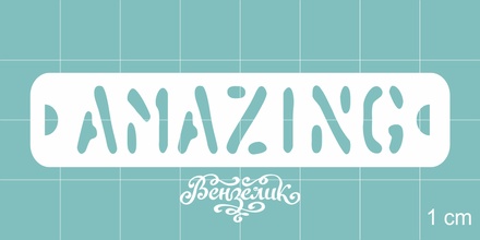 Чипборд від Вензелик - Amazing, розмір: 70x15 мм