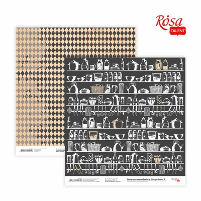 Бумага для скрапбукинга от ROSA TALENT - Recipe book 3, двусторонняя, 30,48х30,48см, 200г/м2