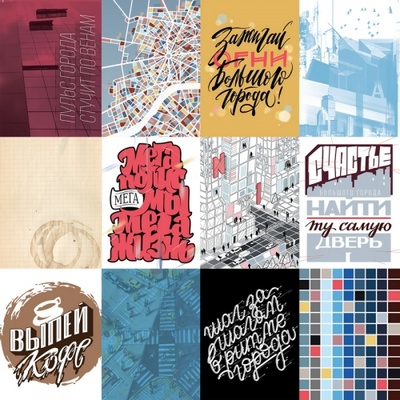 Бумага для скрапбукинга от Артелье - «Пульс города», 30,5х30,5 см