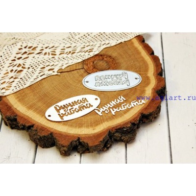 Ножи для вырубки от AgiArt - Ручная работа