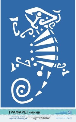 Трафарет от Евгения Курдибановская ТМ - "Хамелеон"