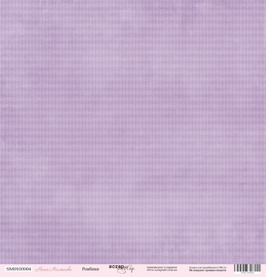 Аркуш одностороннього паперу для скрапбукінгу від Scrapmir - Ромбіки - наша маленька, 30x30см