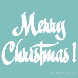 Чипборд від Вензелик - Напис "Merry Christmas", розмір: 28x117 мм