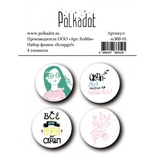 Набор фишек для скрапбукинга от Polkadot  - Scrapgirl, 4 фишки, диаметр каждой 2,5