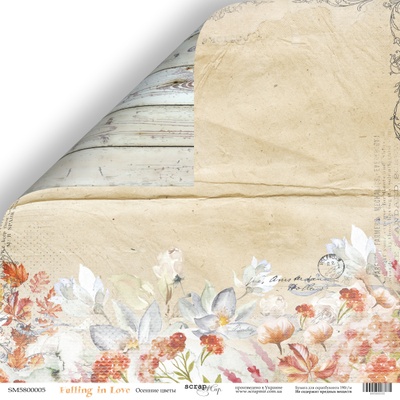Аркуш двостороннього паперу для скрапбукінгу від Scrapmir - осінні квіти - Falling in Love, 30x30cм