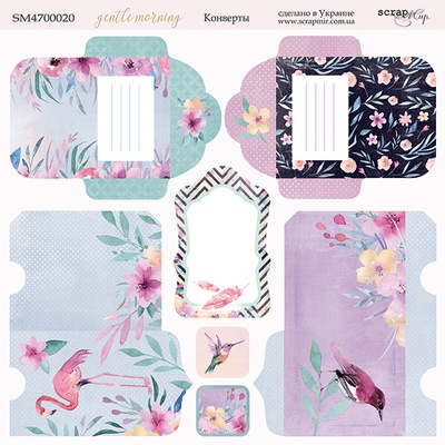 Аркуш двостороннього паперу для скрапбукінгу від Scrapmir - Конверти - Gentle Morning, 20 x20cм