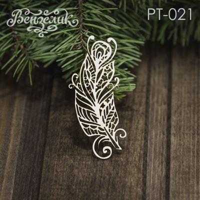 Чипборд від Вензелик - Перо 04, розмір: 31*69 мм