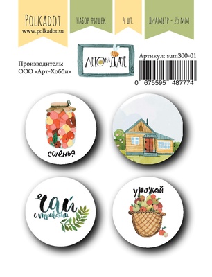 Набор фишек для скрапбукинга от Polkadot - "Лето на даче",  4 шт