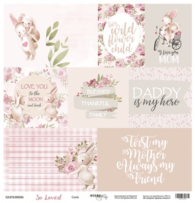 Аркуш односторонній Scrapmir - Card з колекції So Loved, 30x30 см