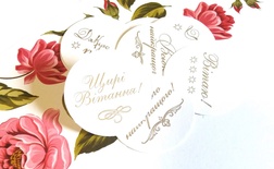 Высечки от Евгения Курдибановская ТМ -  Вітальні, 5 видов по 2 шт.