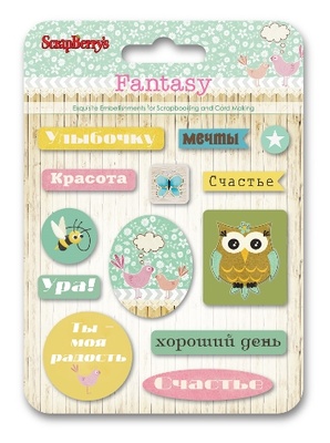 Набір екпоксидних наліпок Фантазія (RU)