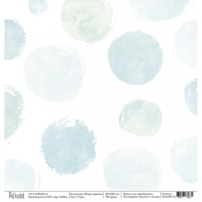 Лист бумаги для скрапбукинга от Polkadot  - Утро, коллекция Ветер перемен, 30х30 см, плотность 190 гр\м2