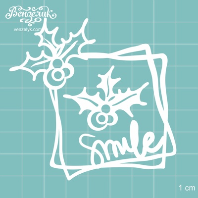 Чипборд від Вензелик - Рамка + гілочка "Smile", розмір: 76x74 мм