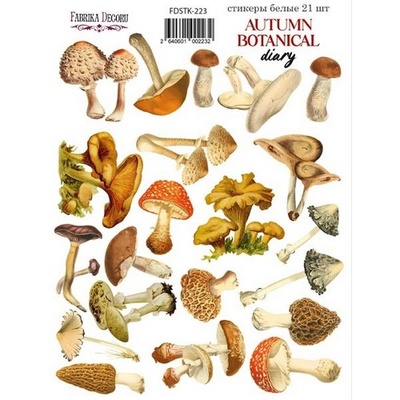 Набір наліпок (стікерів) 21 шт. Autumn botanical diary 223, ТМ Фабрика Декору.