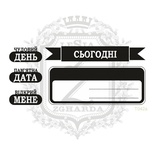 Акриловый штамп Lesia Zgharda N042a Журналинг с текстом, набор из 5 штампов