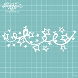 Чипборд від Вензелик - гірлянда 02, розмір: 144x51 мм