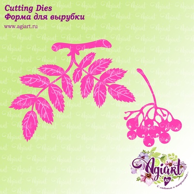 Ножи для вырубки от AgiArt - Рябинка