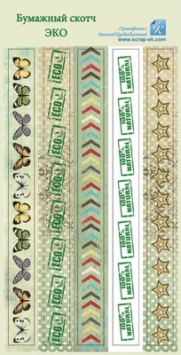 Бумажный скотч "Эко", 5 шт