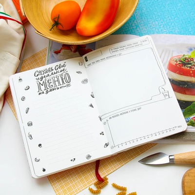 Я-Дневник! Открой себя! (русский язык) для детей (10-17 лет)