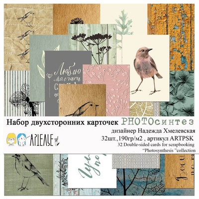 Набор карточек от Артелье - PHOTOсинтез, 32 шт., 7,5x10 см