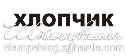 Акриловый штамп T102 Хлопчик, размер 5,3 * 1,1 см
