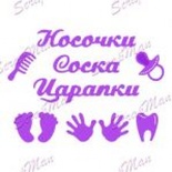Набор ножей от ScrapMan - Set Mother's Treasures-2