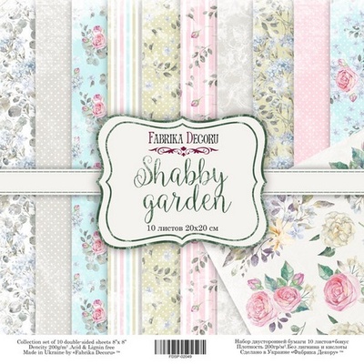 Набор скрапбумаги - Shabby garden, 20x20 см, ТМ Фабрика Декора
