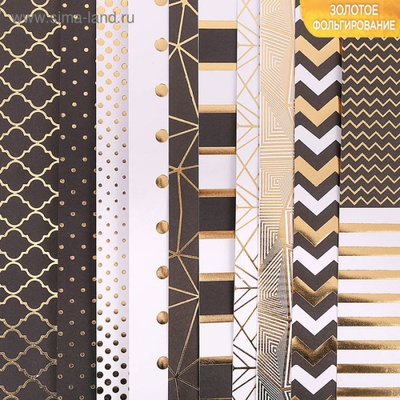 Набор бумаги для скрапбукинга с фольгированиеммикс от АртУзор - «Магический черный», 10 листов 30,5 х 30,5 см, 180 г/м.