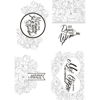 Набір листівок для розмальовування маркерами Magnolia in bloom, ТМ Фабрика Декору