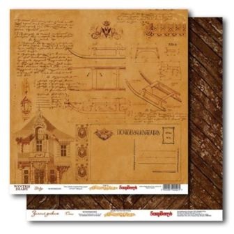 Лист бумаги для скрапбукинга  от ScrapBerry's - Зимний дневник - Сани