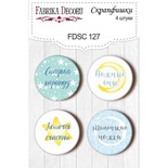 Набор скрапфишек Фабрика Декору из 4 шт