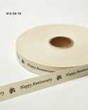 Бавовняна принтована стрічка з написом "Happy Anniversary", ширина - 19 мм, довжина 90 см