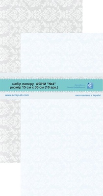 Набор бумаги от  Евгения Курдибановская ТМ - Фоны - 4, 15х30 см, 10 листов