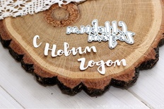 Нож для вырубки от AgiArt - С Новым годом, 74x40 мм