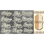 Чипборд Фабрика Декору - FDCH-144, колір молочний, крафт