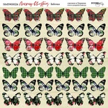 Аркуш двостороннього паперу для скрапбукінгу від Scrapmir - Метелики - Merry Christmas, 20x20cм