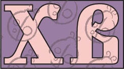 Чипборд, напис "Христос Воскрес"