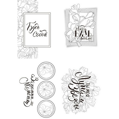 Набір листівок для розмальовування маркерами Magnolia in bloom, ТМ Фабрика Декору