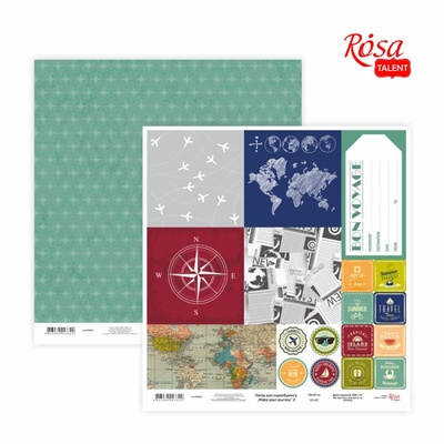 Бумага для скрапбукинга от ROSA TALENT - Make your journey 2, двусторонняя, 30х30см, 200г/м2