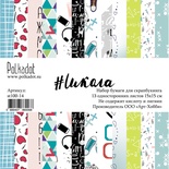 Набор бумаги для скрапбукинга от Polkadot  - Школа, 15х15 см, плотность 190 гр\м2, 13 л