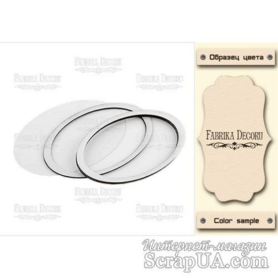 Заготовка для шейкера Овал-1, молочний, ТМ Фабрика Декору