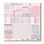 Аркуш паперу для скрапбукінгу від ScrapBerryʼs - Картки 2