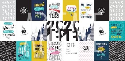 Лист скрапбумаги от Артелье - ZIMAлогия - Разговоры о зиме, 30x30см