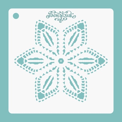 Трафарет 01 для творчості з прозорого пластику від Вензелик, 155x155 мм