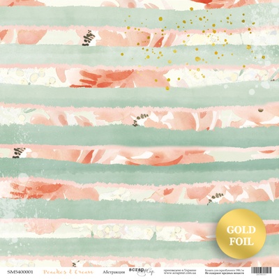 Аркуш одностороннього паперу з золотим тисненням від Scrapmir - Абстракція - Peaches & Cream, 30x30 см